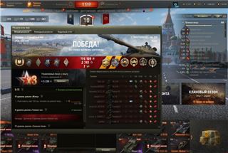 купить аккаунт Мир Танков, WoT(Lesta, WG)