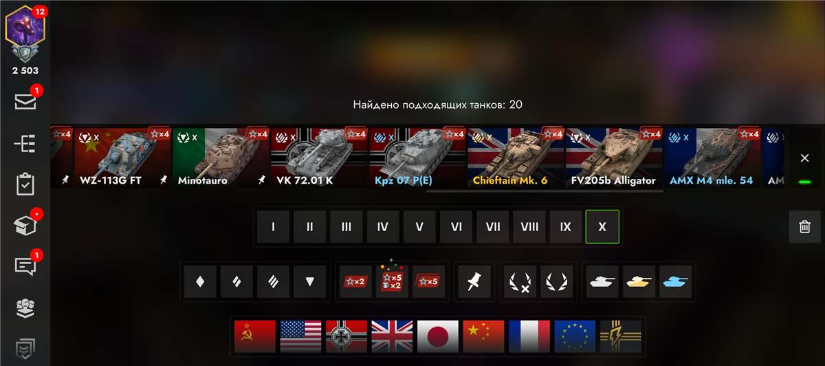 Скриншоты к игре Tanks Blitz, WoT(Lesta, WG) продажа аккаунта к игре Tanks Blitz, WoT(Lesta, WG)