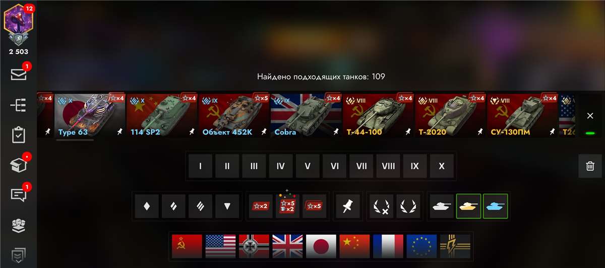 Скриншоты к игре Tanks Blitz, WoT(Lesta, WG) продажа аккаунта к игре Tanks Blitz, WoT(Lesta, WG)