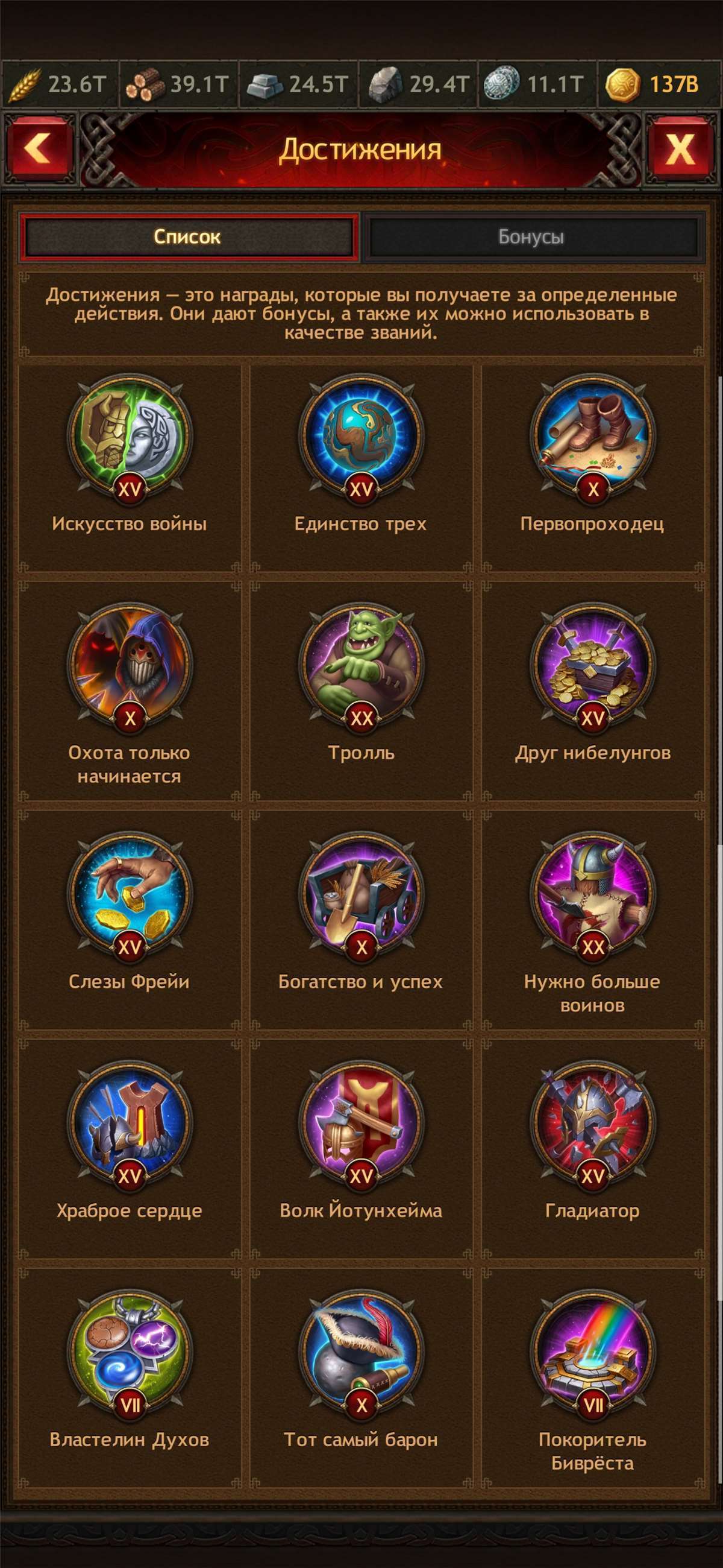 Скриншоты к игре Vikings war of clans продажа аккаунта к игре Vikings war of clans