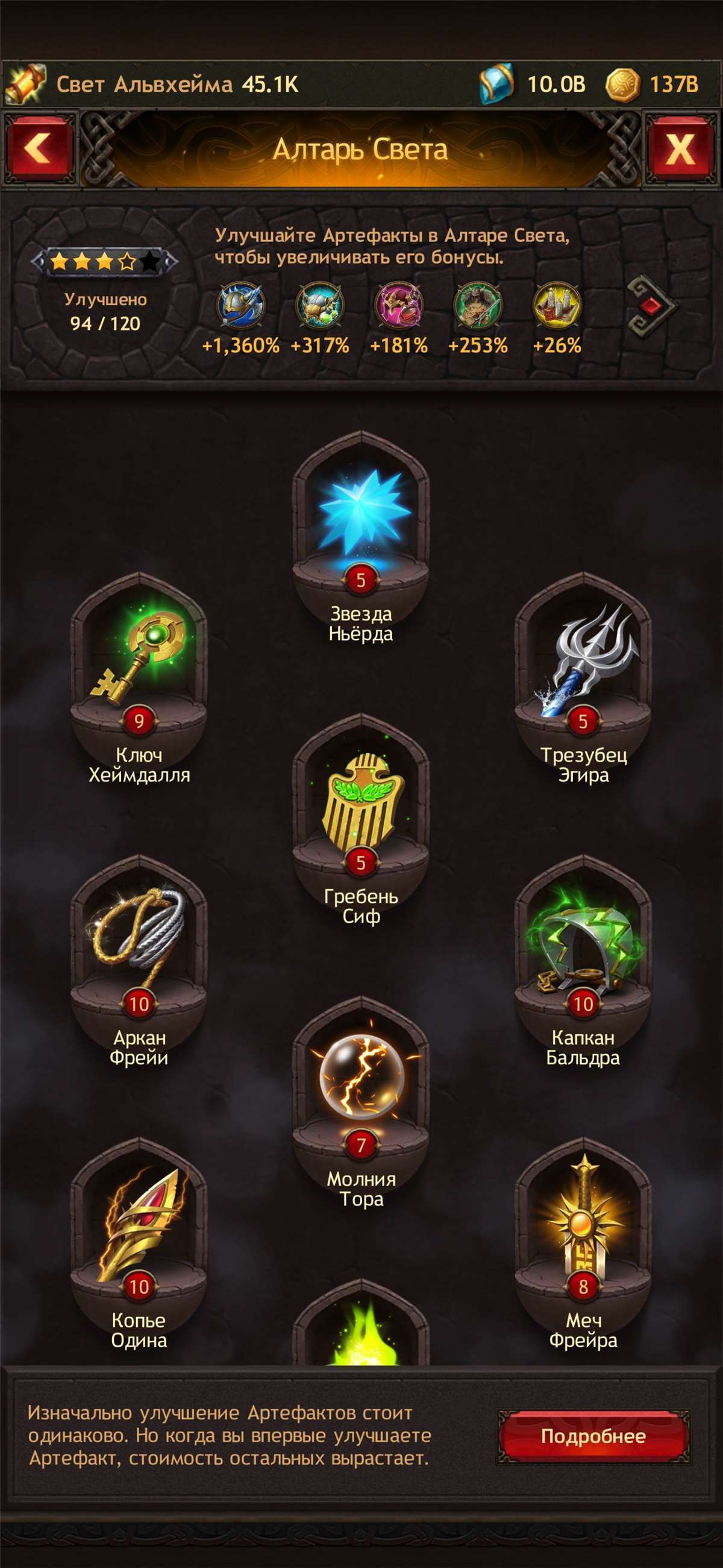 Скриншоты к игре Vikings war of clans продажа аккаунта к игре Vikings war of clans