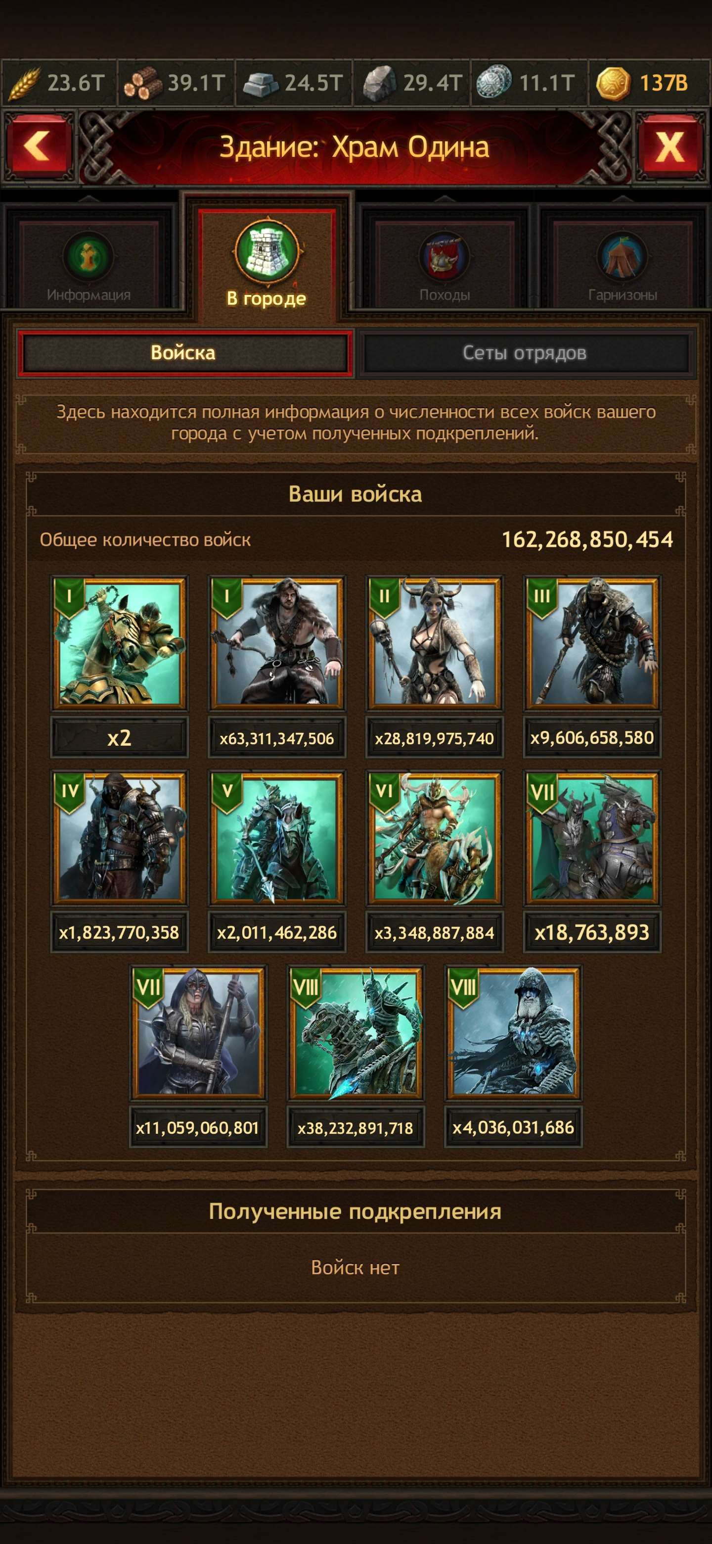 Скриншоты к игре Vikings war of clans продажа аккаунта к игре Vikings war of clans