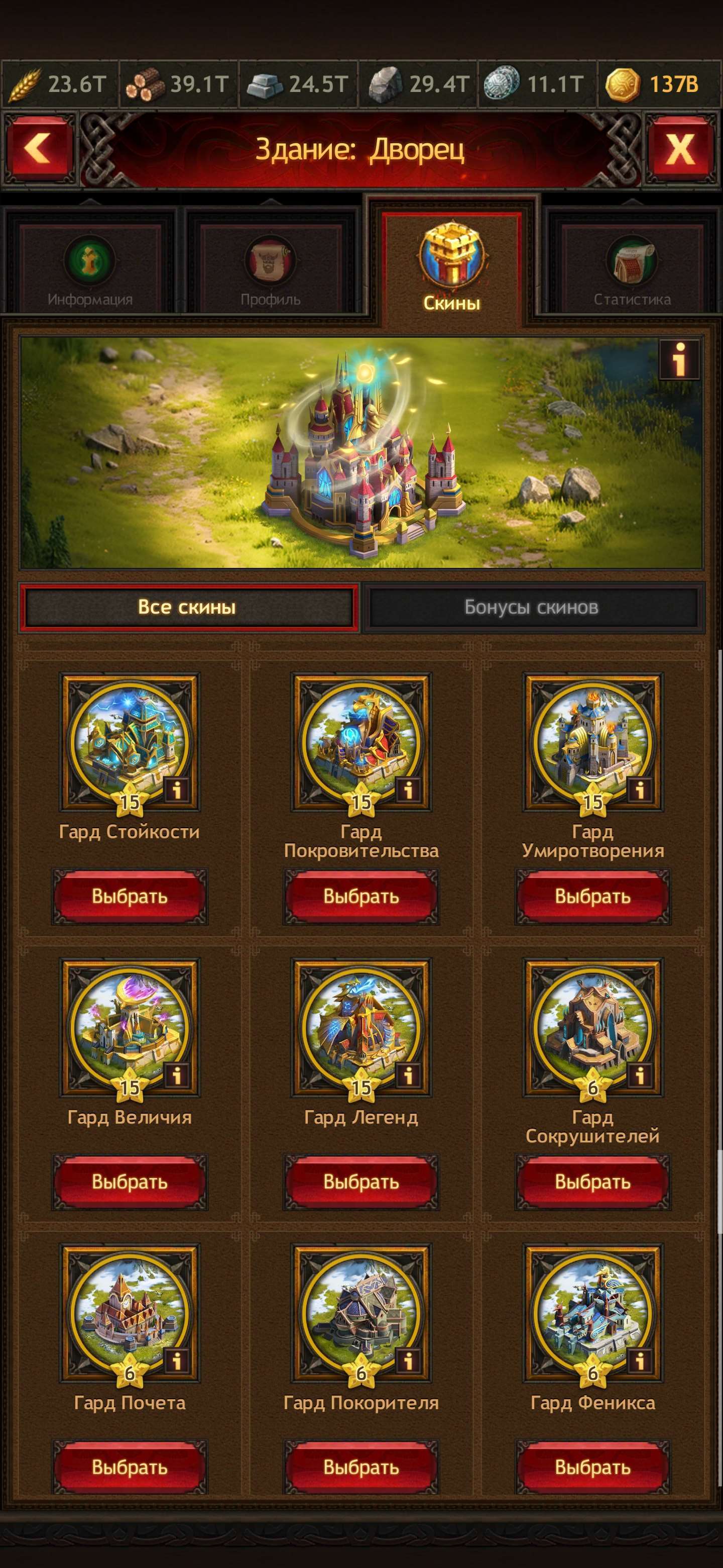 Скриншоты к игре Vikings war of clans продажа аккаунта к игре Vikings war of clans