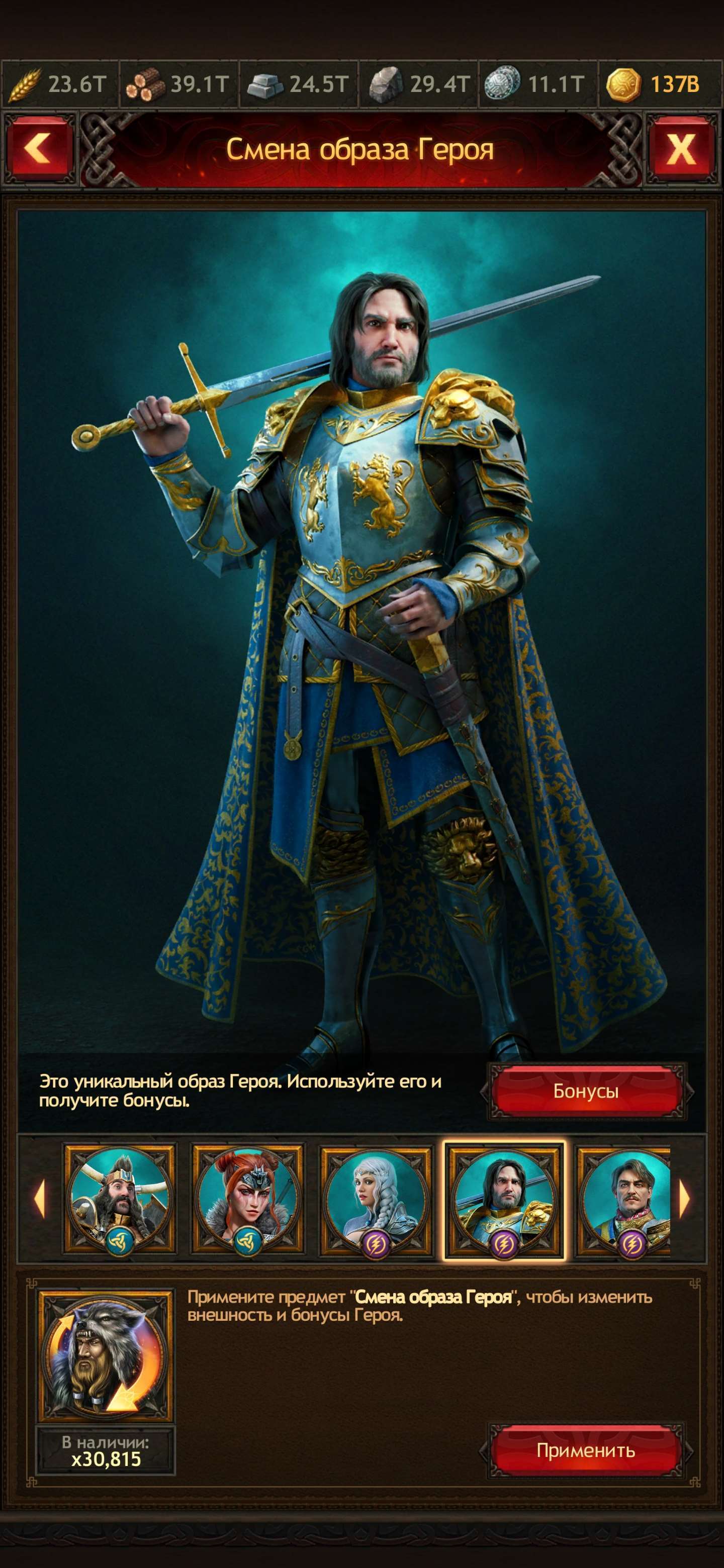 Скриншоты к игре Vikings war of clans продажа аккаунта к игре Vikings war of clans
