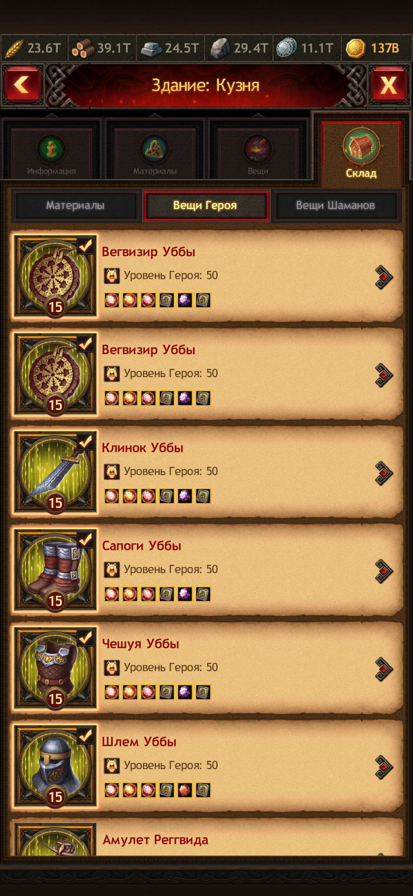 Скриншоты к игре Vikings war of clans продажа аккаунта к игре Vikings war of clans