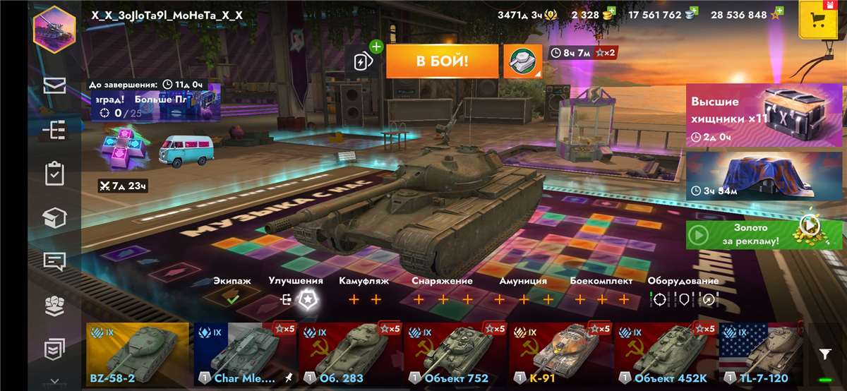Скриншоты к игре Tanks Blitz, WoT(Lesta, WG) продажа аккаунта к игре Tanks Blitz, WoT(Lesta, WG)