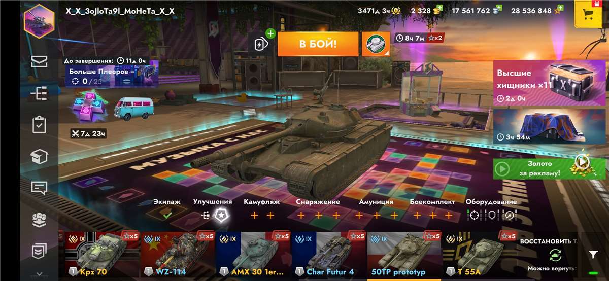 Скриншоты к игре Tanks Blitz, WoT(Lesta, WG) продажа аккаунта к игре Tanks Blitz, WoT(Lesta, WG)