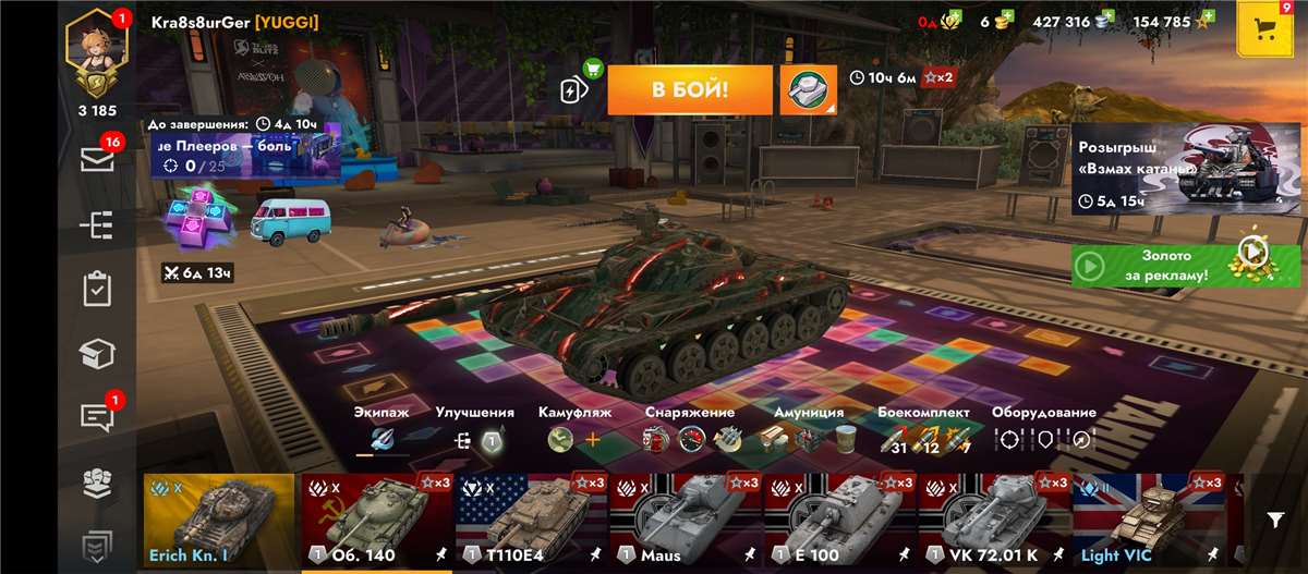 Скриншоты к игре Tanks Blitz, WoT(Lesta, WG) продажа аккаунта к игре Tanks Blitz, WoT(Lesta, WG)