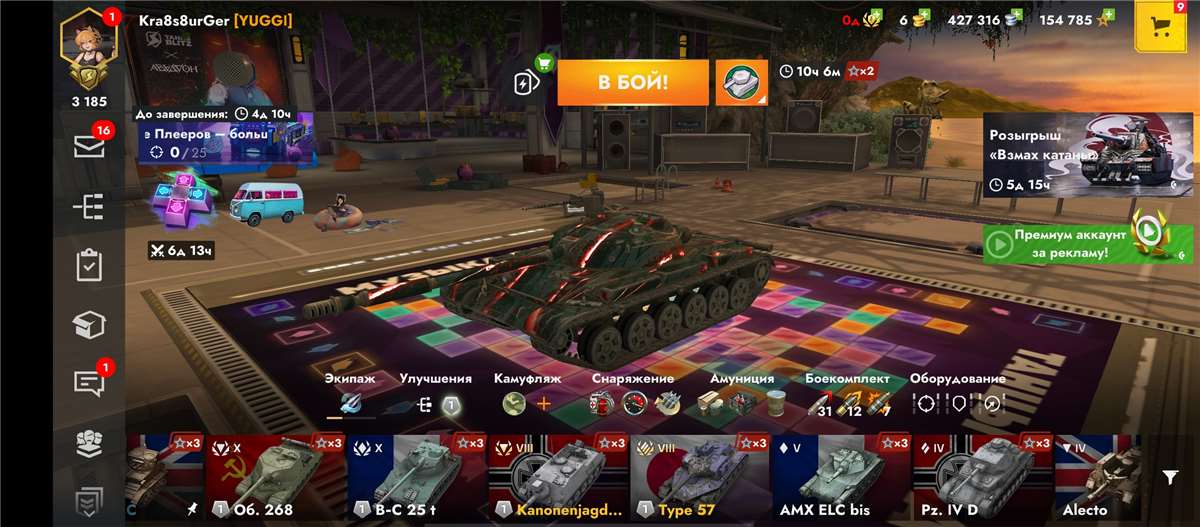 Скриншоты к игре Tanks Blitz, WoT(Lesta, WG) продажа аккаунта к игре Tanks Blitz, WoT(Lesta, WG)