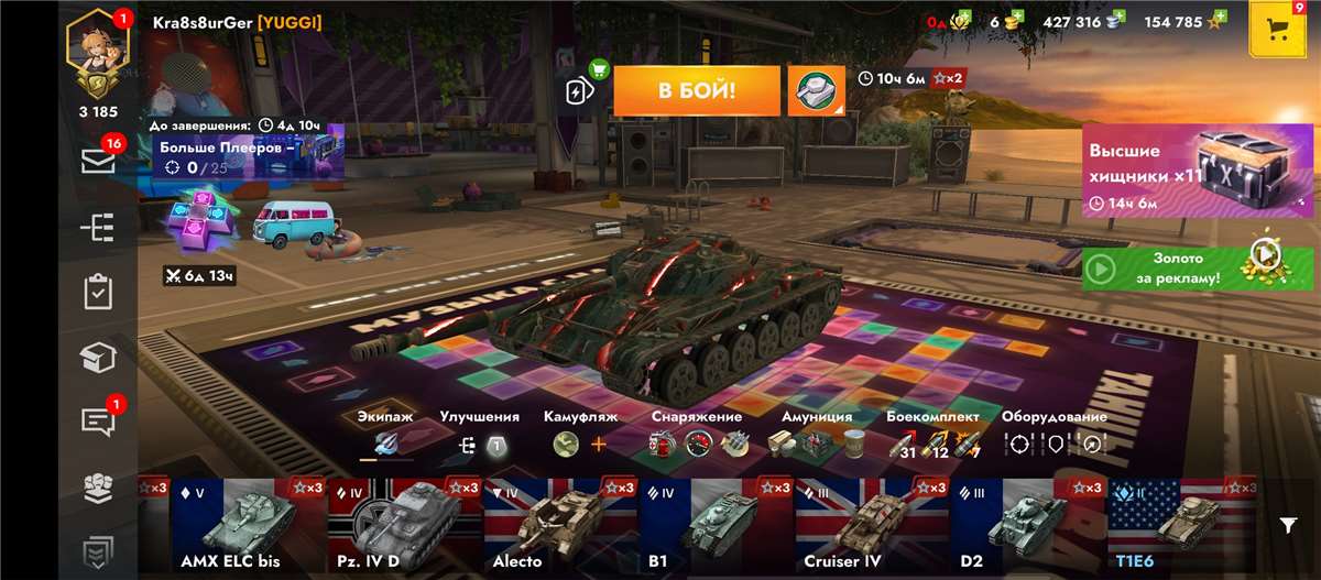 Скриншоты к игре Tanks Blitz, WoT(Lesta, WG) продажа аккаунта к игре Tanks Blitz, WoT(Lesta, WG)