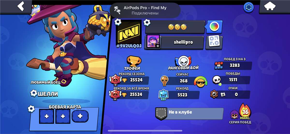 Скриншоты к игре Brawl Stars продажа аккаунта к игре Brawl Stars