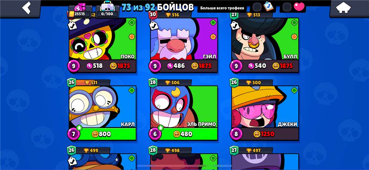 Скриншоты к игре Brawl Stars продажа аккаунта к игре Brawl Stars