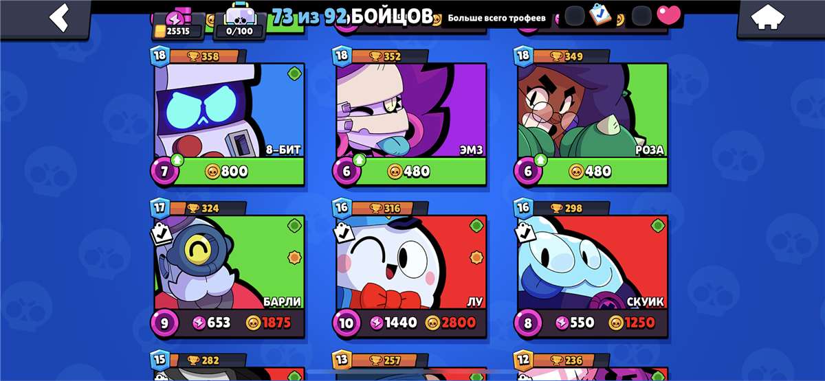 Скриншоты к игре Brawl Stars продажа аккаунта к игре Brawl Stars