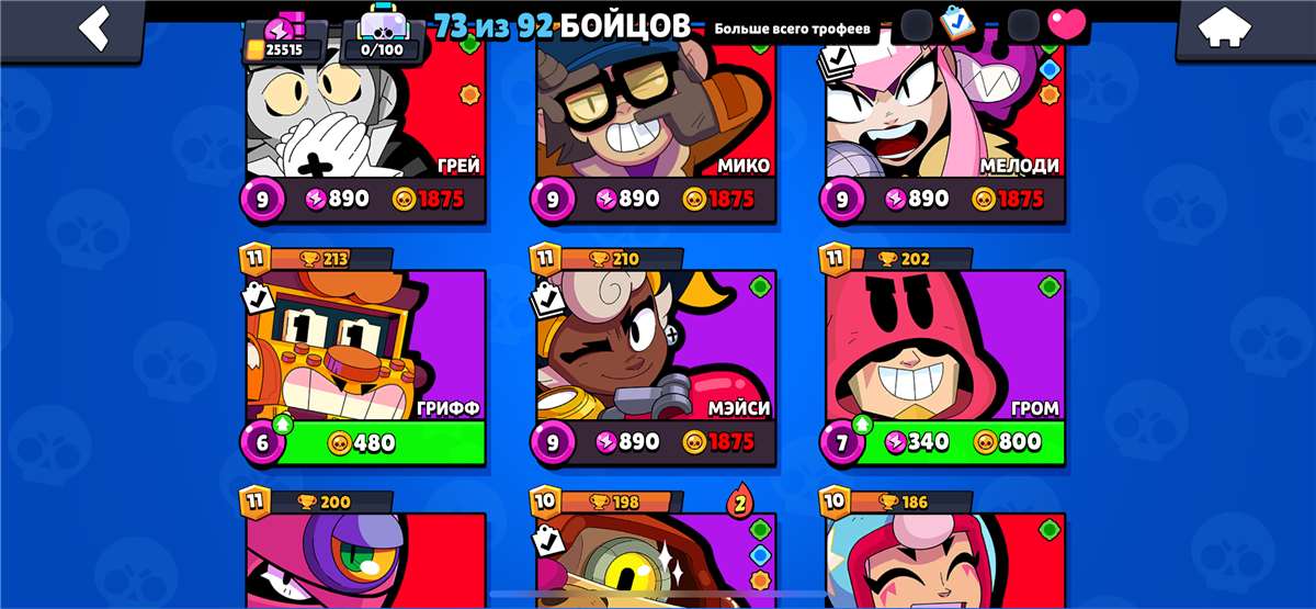 Скриншоты к игре Brawl Stars продажа аккаунта к игре Brawl Stars