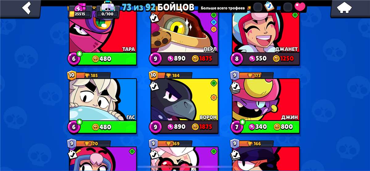 Скриншоты к игре Brawl Stars продажа аккаунта к игре Brawl Stars