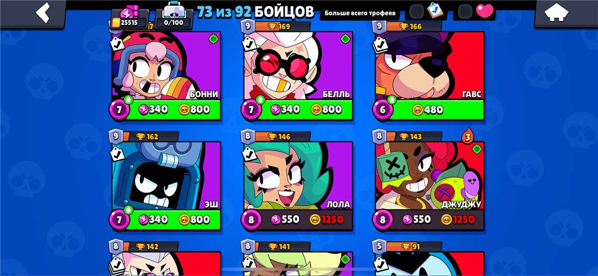 Скриншоты к игре Brawl Stars продажа аккаунта к игре Brawl Stars