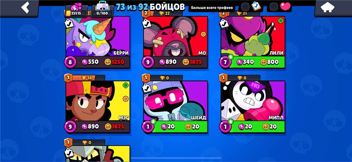 Скриншоты к игре Brawl Stars продажа аккаунта к игре Brawl Stars
