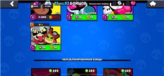 купить аккаунт Brawl Stars