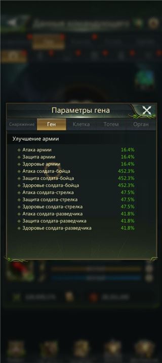 купить аккаунт Ant Legion