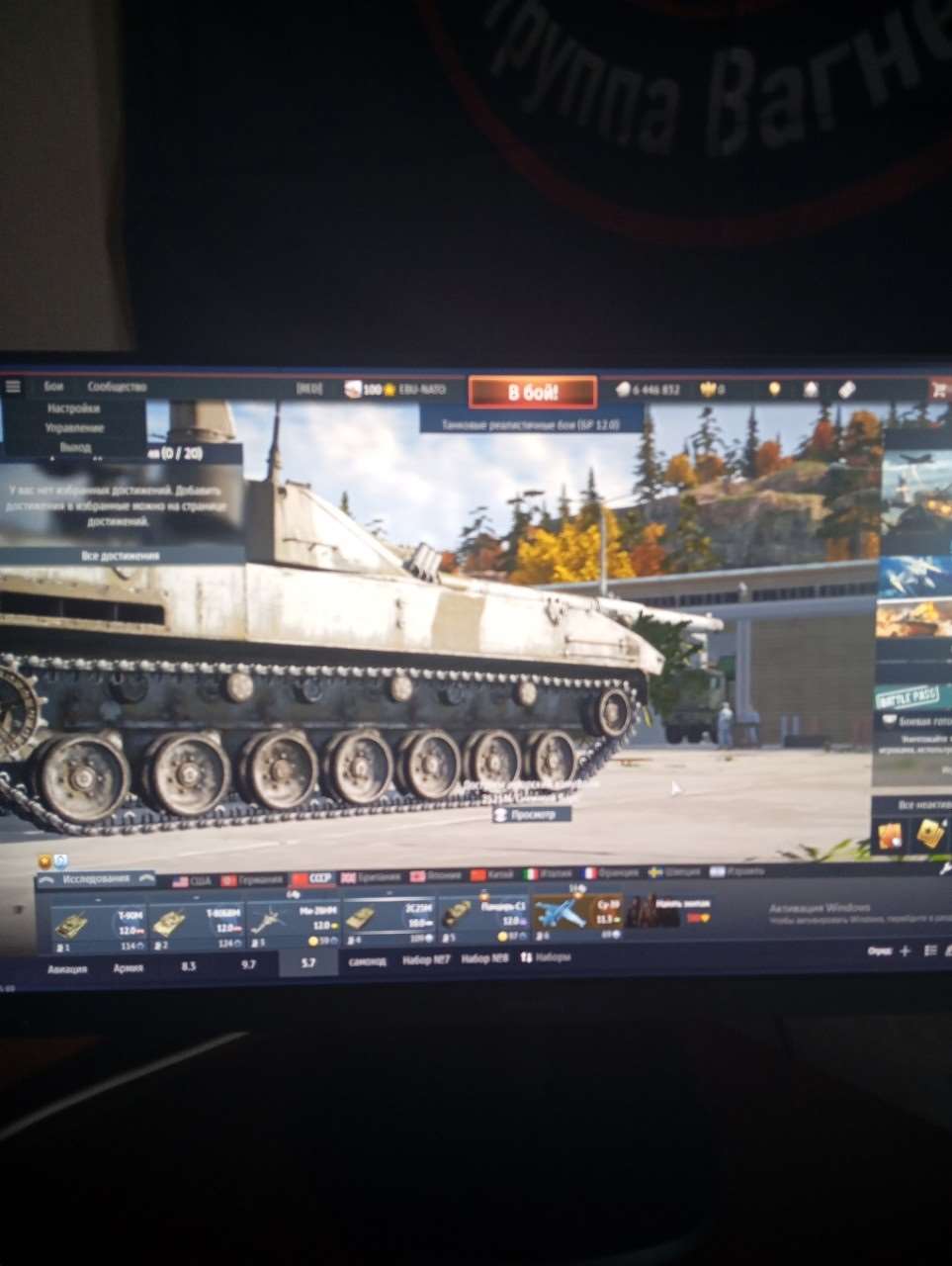 Скриншоты к игре War Thunder продажа аккаунта к игре War Thunder
