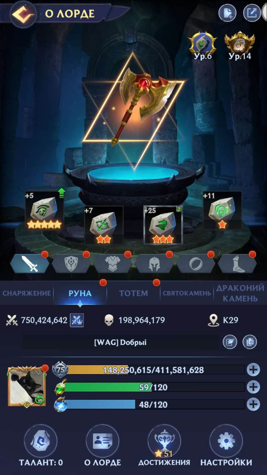 Скриншоты к игре Puzzles & chaos продажа аккаунта к игре Puzzles & chaos