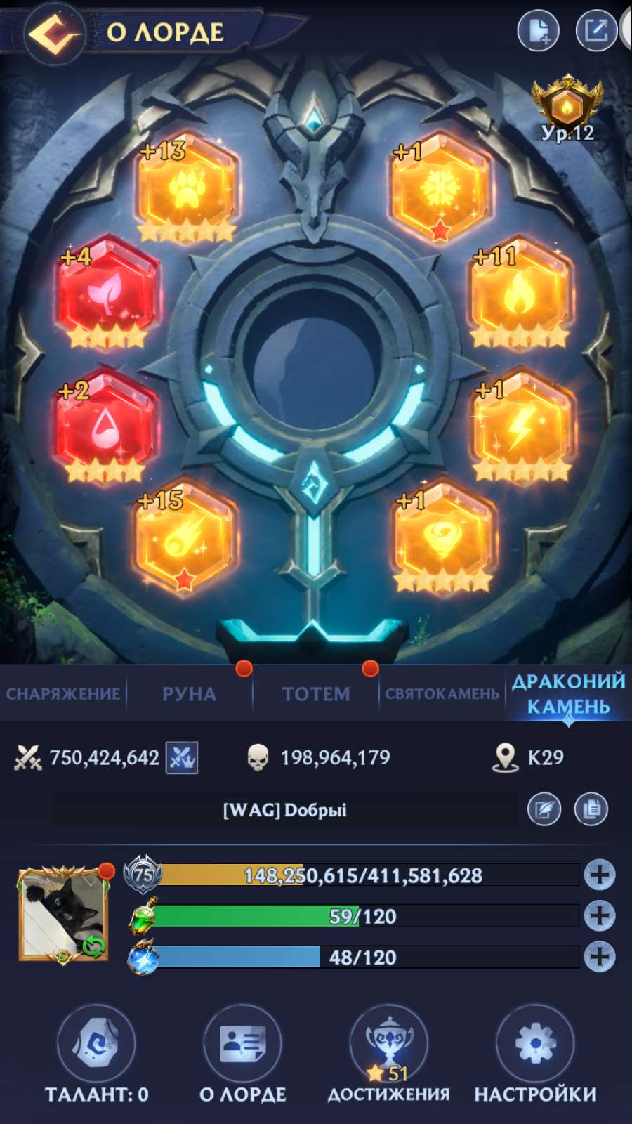 Скриншоты к игре Puzzles & chaos продажа аккаунта к игре Puzzles & chaos