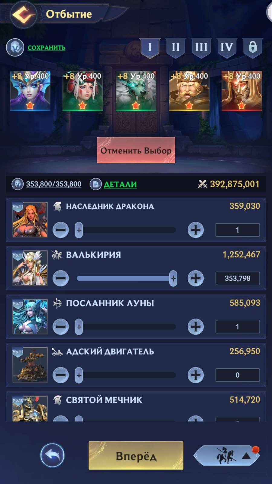 Скриншоты к игре Puzzles & chaos продажа аккаунта к игре Puzzles & chaos
