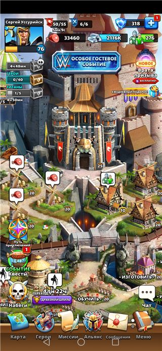 купить аккаунт Empires & Puzzles