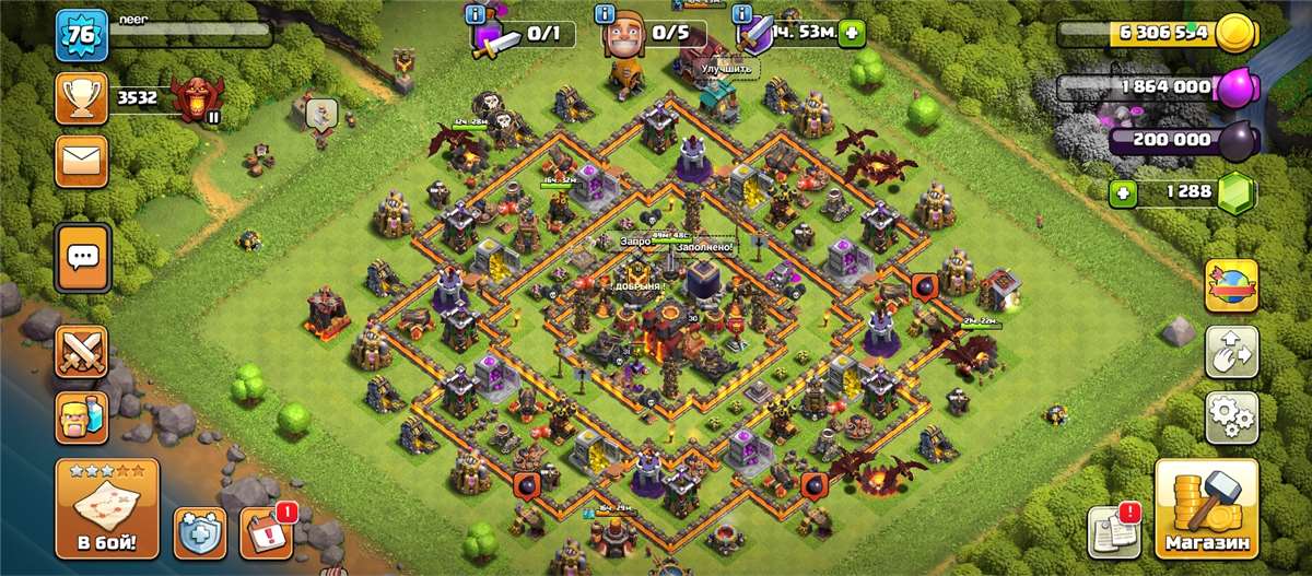 Скриншоты к игре Clash of Clans продажа аккаунта к игре Clash of Clans