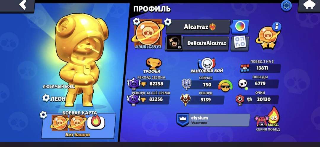 Скриншоты к игре Brawl Stars продажа аккаунта к игре Brawl Stars