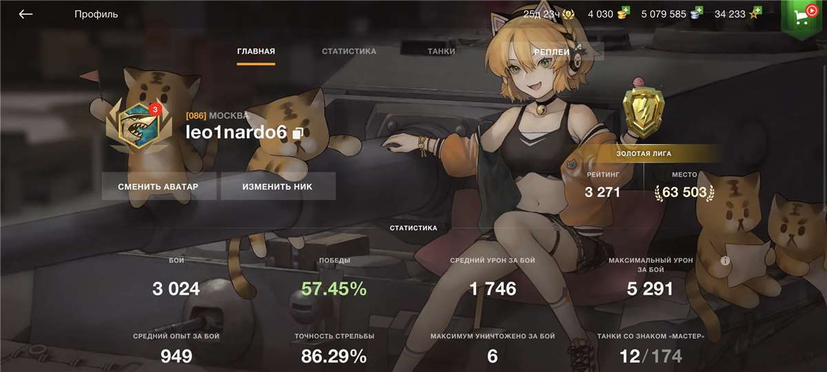 Скриншоты к игре Мир Танков, WoT(Lesta, WG) продажа аккаунта к игре Мир Танков, WoT(Lesta, WG)