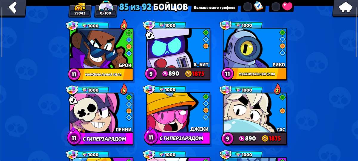 Скриншоты к игре Brawl Stars продажа аккаунта к игре Brawl Stars