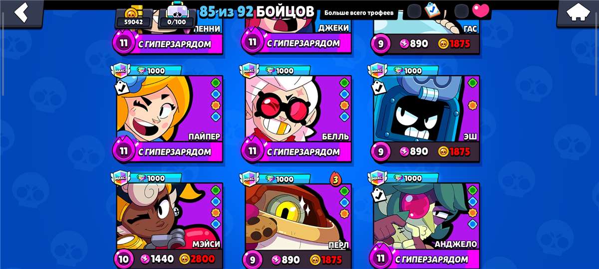 Скриншоты к игре Brawl Stars продажа аккаунта к игре Brawl Stars