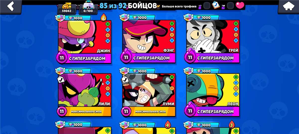 Скриншоты к игре Brawl Stars продажа аккаунта к игре Brawl Stars