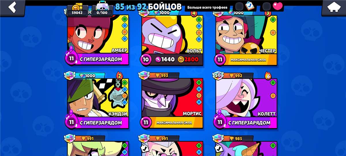 Скриншоты к игре Brawl Stars продажа аккаунта к игре Brawl Stars