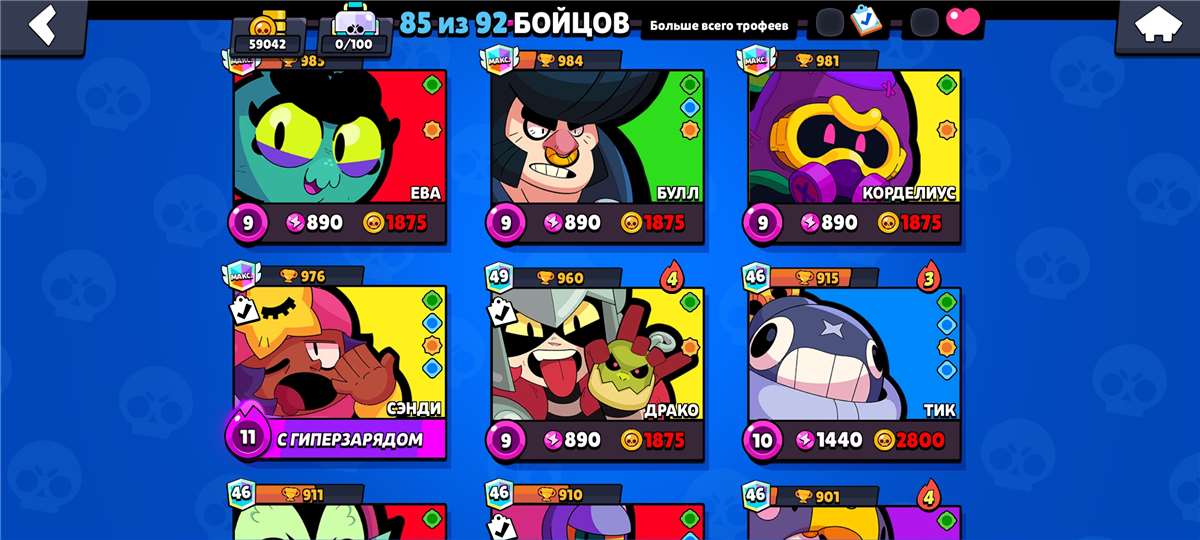 Скриншоты к игре Brawl Stars продажа аккаунта к игре Brawl Stars