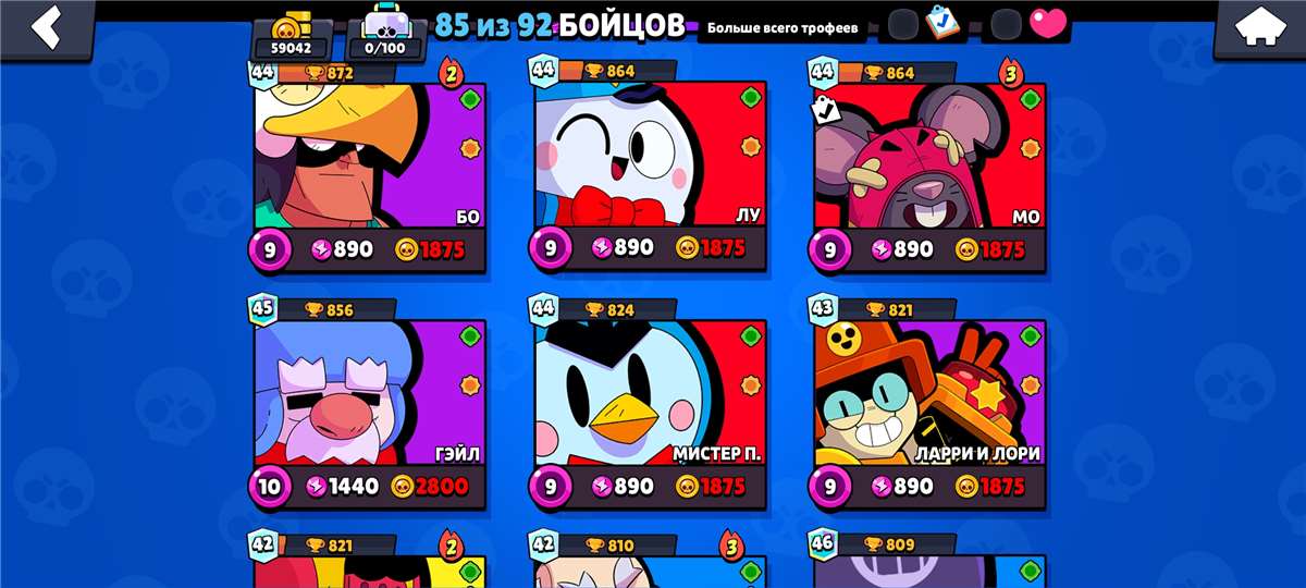 Скриншоты к игре Brawl Stars продажа аккаунта к игре Brawl Stars