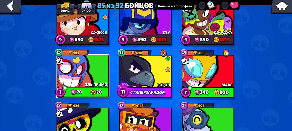 Скриншоты к игре Brawl Stars продажа аккаунта к игре Brawl Stars