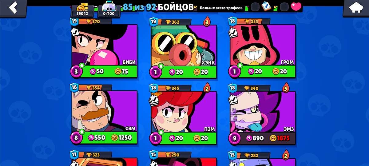 Скриншоты к игре Brawl Stars продажа аккаунта к игре Brawl Stars