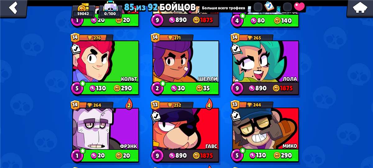 Скриншоты к игре Brawl Stars продажа аккаунта к игре Brawl Stars
