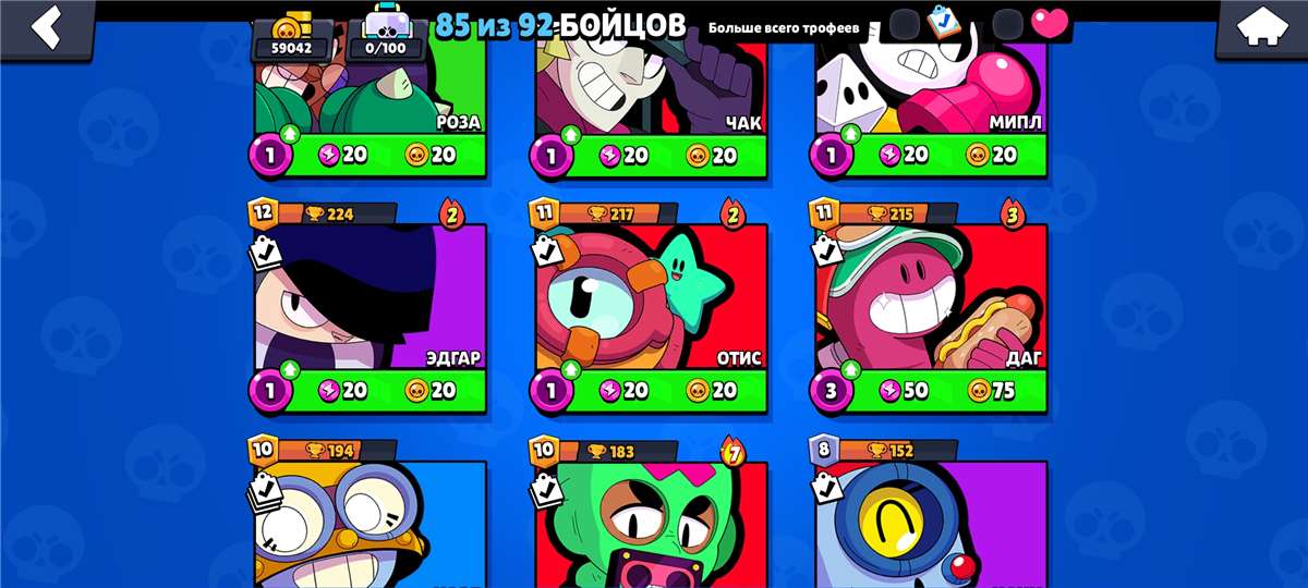 Скриншоты к игре Brawl Stars продажа аккаунта к игре Brawl Stars