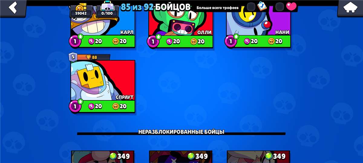 Скриншоты к игре Brawl Stars продажа аккаунта к игре Brawl Stars