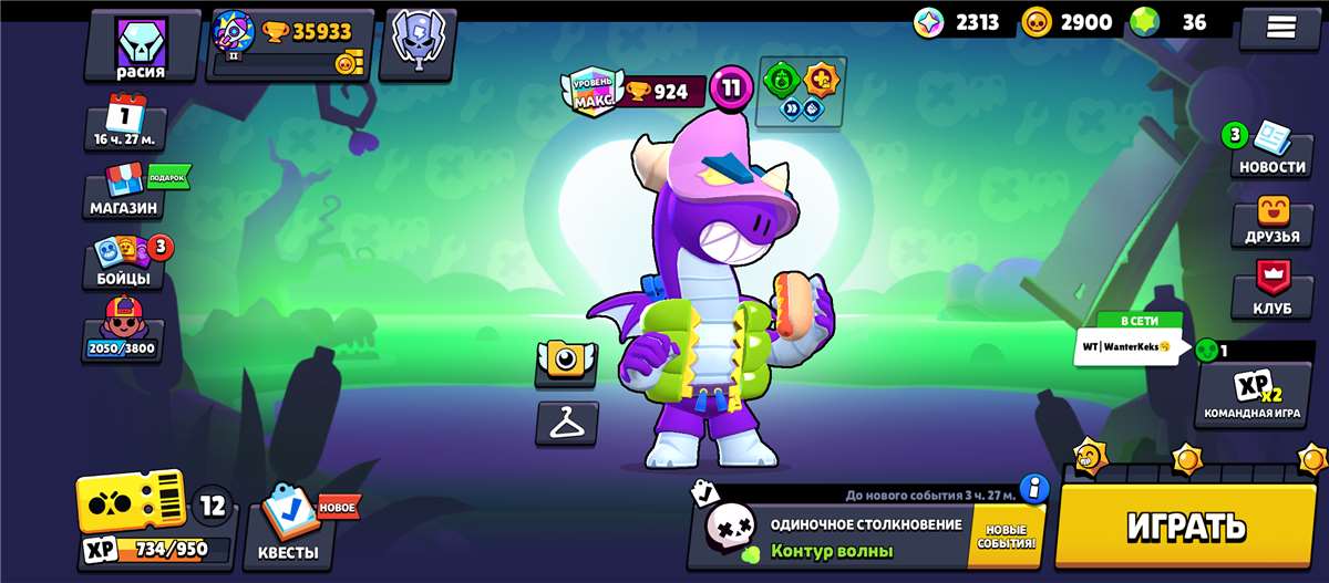 Скриншоты к игре Brawl Stars продажа аккаунта к игре Brawl Stars