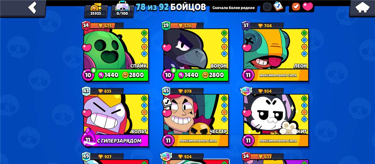 Скриншоты к игре Brawl Stars продажа аккаунта к игре Brawl Stars
