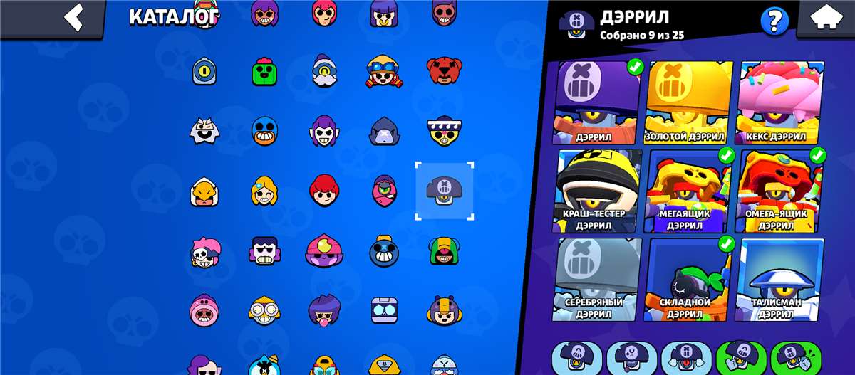 Скриншоты к игре Brawl Stars продажа аккаунта к игре Brawl Stars