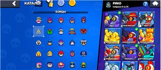 купить аккаунт Brawl Stars