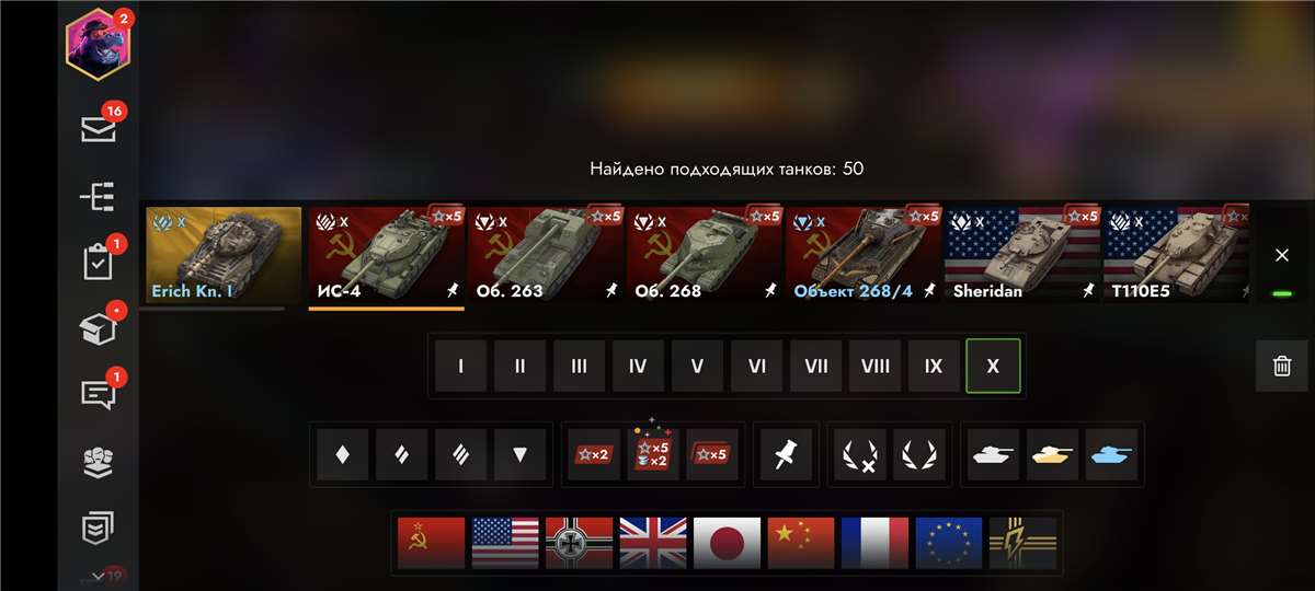 Скриншоты к игре Tanks Blitz, WoT(Lesta, WG) продажа аккаунта к игре Tanks Blitz, WoT(Lesta, WG)