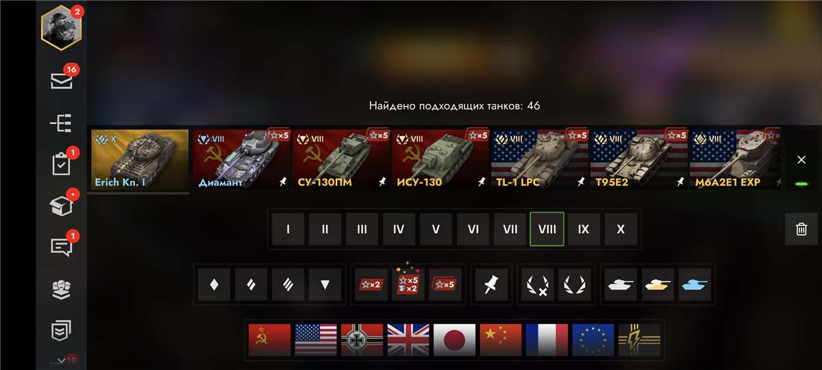 Скриншоты к игре Tanks Blitz, WoT(Lesta, WG) продажа аккаунта к игре Tanks Blitz, WoT(Lesta, WG)