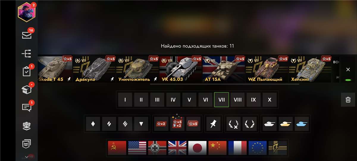 Скриншоты к игре Tanks Blitz, WoT(Lesta, WG) продажа аккаунта к игре Tanks Blitz, WoT(Lesta, WG)