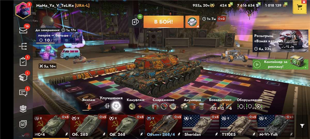 Скриншоты к игре Tanks Blitz, WoT(Lesta, WG) продажа аккаунта к игре Tanks Blitz, WoT(Lesta, WG)